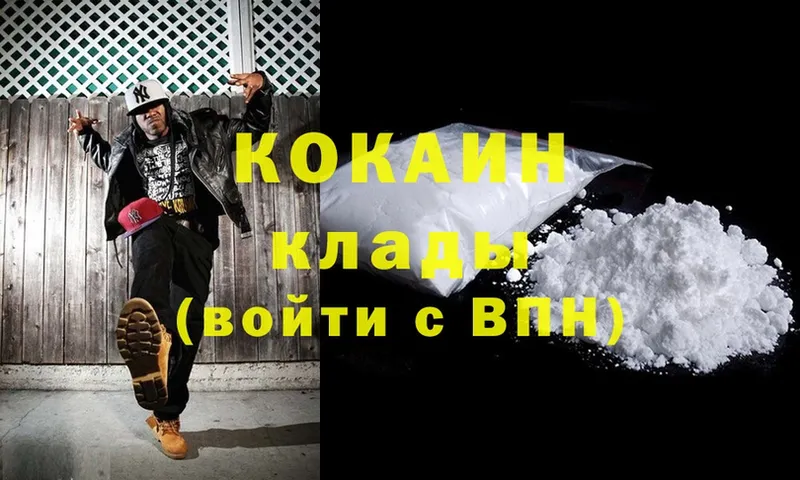 COCAIN Колумбийский  это формула  Верхотурье 