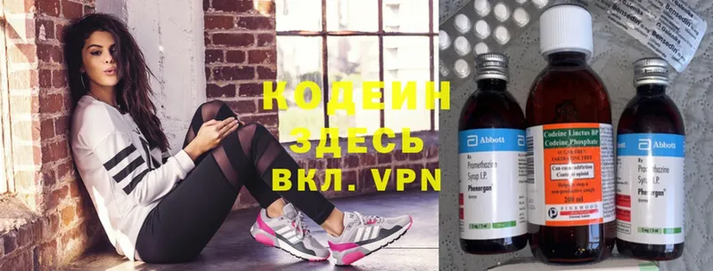 Codein Purple Drank  Верхотурье 